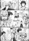 それでもアニキが大好きで試し読み4ページ