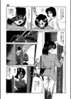暗闇の踊り試し読み4ページ