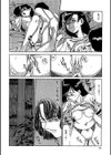 暗闇の踊り試し読み9ページ