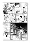 純粋セクシャルあだるてぃ試し読み7ページ