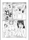 純粋セクシャルあだるてぃ試し読み10ページ