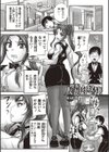 喫茶・人妻肉奴●試し読み6ページ