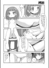 あん☆れじすと試し読み2ページ