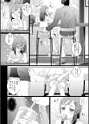 ●●●からのオムツはずれ試し読み2ページ