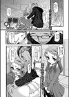 手枷とくちづけ試し読み1ページ