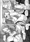 手枷とくちづけ試し読み2ページ
