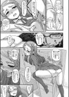 手枷とくちづけ試し読み3ページ