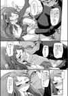 手枷とくちづけ試し読み7ページ