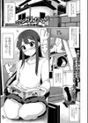 マンガみたいに試し読み1ページ