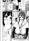 マンガみたいに試し読み2ページ