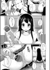 マンガみたいに試し読み3ページ