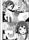 マンガみたいに試し読み4ページ