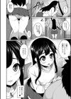 マンガみたいに試し読み8ページ