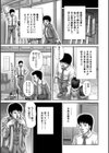朱莉試し読み1ページ