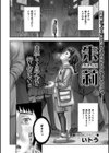 朱莉試し読み2ページ