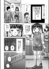 朱莉試し読み4ページ