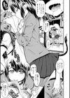 搾精カーニバル試し読み9ページ