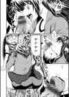 搾精カーニバル試し読み10ページ