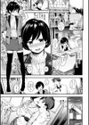 トロラヴァ試し読み4ページ