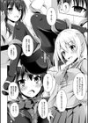 こいのおまじない試し読み4ページ