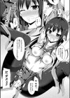 こいのおまじない試し読み7ページ