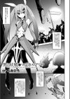 黒の妖精とマジカルアリサ試し読み1ページ