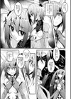 黒の妖精とマジカルアリサ試し読み3ページ