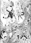 黒の妖精とマジカルアリサ試し読み5ページ