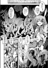 黒の妖精とマジカルアリサ試し読み6ページ