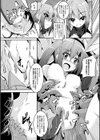 黒の妖精とマジカルアリサ試し読み7ページ