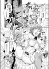 魔法少女ナギサTX試し読み2ページ