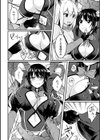 触手の王試し読み4ページ