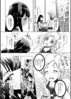 純身綺装イノセントメモリア試し読み2ページ