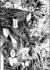 純身綺装イノセントメモリア試し読み4ページ