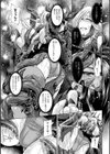 純身綺装イノセントメモリア試し読み7ページ