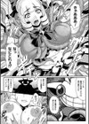 苗床魔改造試し読み3ページ
