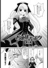 お嬢様とボク試し読み4ページ