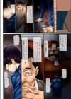 ドM奥様生贄日記試し読み2ページ