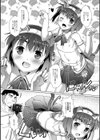 コスるんですっ試し読み2ページ