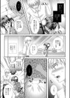 カワイイあの娘試し読み5ページ