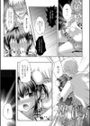 カワイイあの娘試し読み7ページ