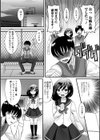俺のえっちなセンパイ試し読み2ページ