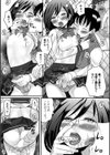 俺のえっちなセンパイ試し読み7ページ