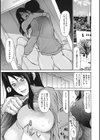 肉妻ネトラレマニアックス試し読み2ページ