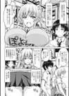 変態性癖むち娘！試し読み3ページ