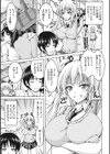 変態性癖むち娘！試し読み4ページ