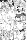 変態性癖むち娘！試し読み8ページ