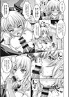 変態性癖むち娘！試し読み10ページ