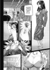 人妻柔肌日記 抱き締めてあげる試し読み3ページ