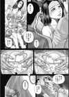 人妻柔肌日記 抱き締めてあげる試し読み7ページ